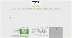 Desktop Screenshot of apadanagallery.com