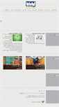 Mobile Screenshot of apadanagallery.com